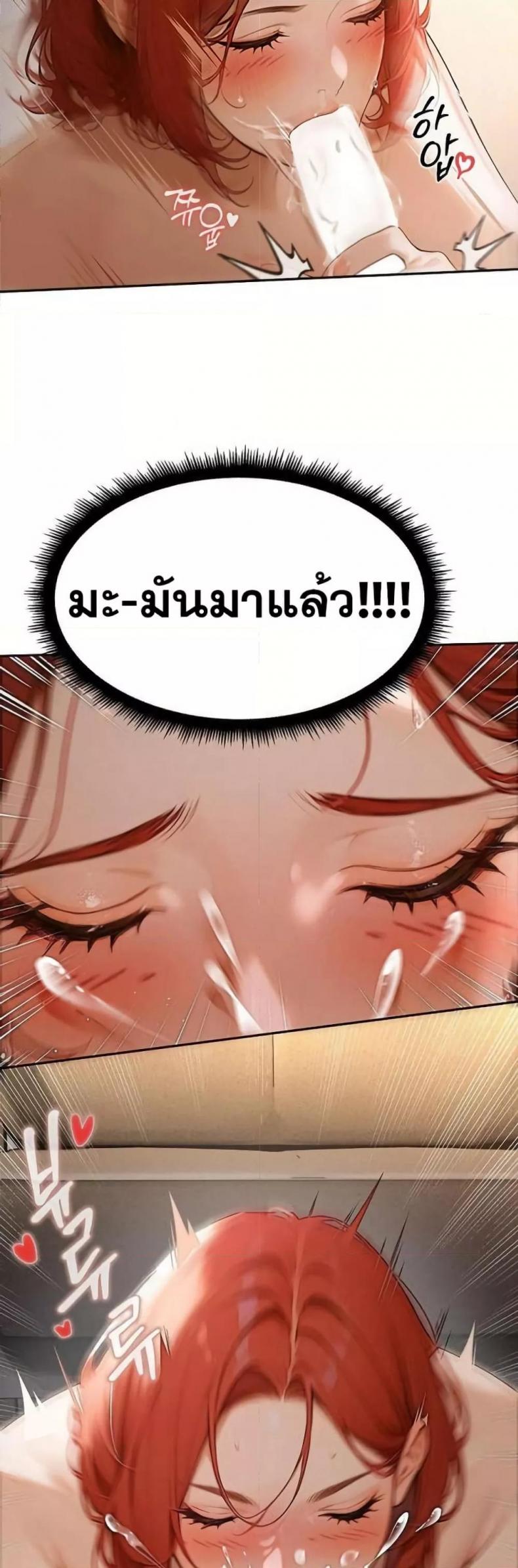 page-74