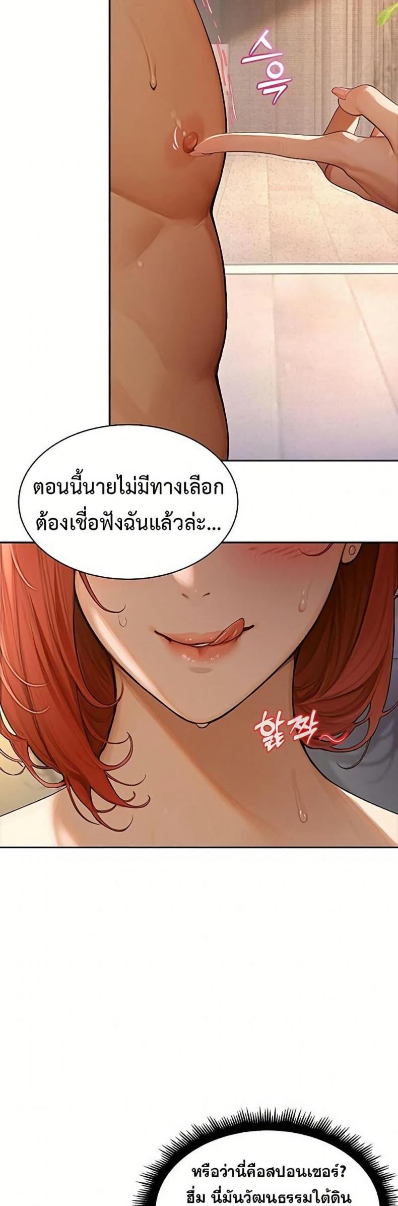 page-65