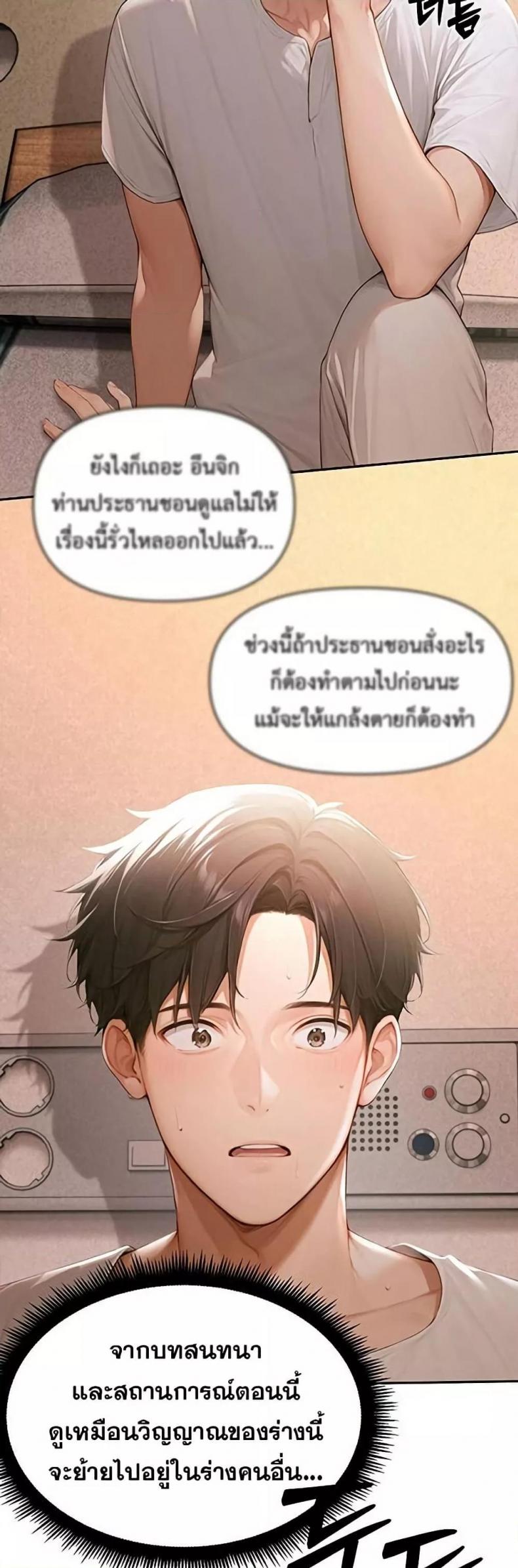 page-54