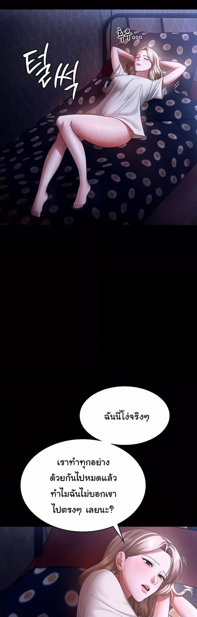 page-28