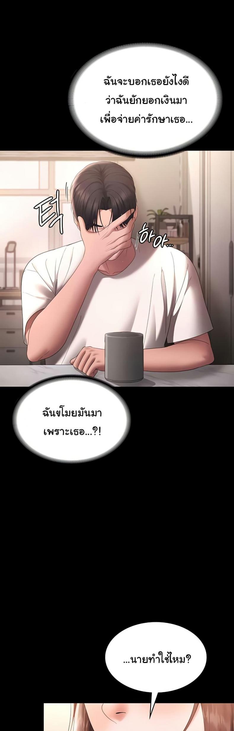 page-46