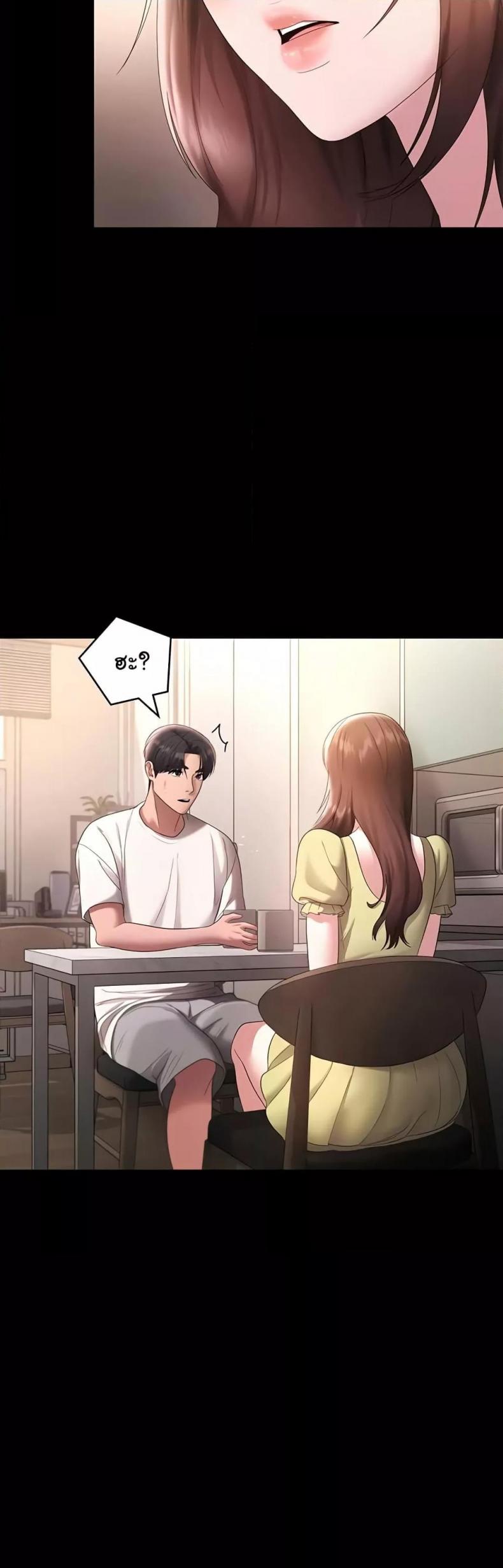 page-47