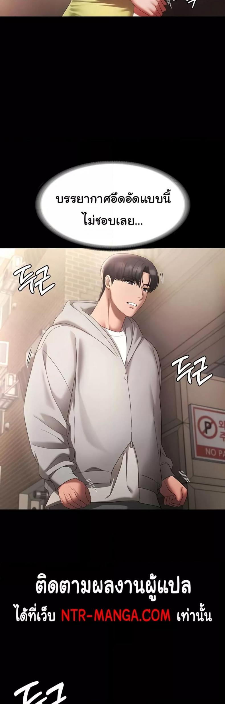 page-38