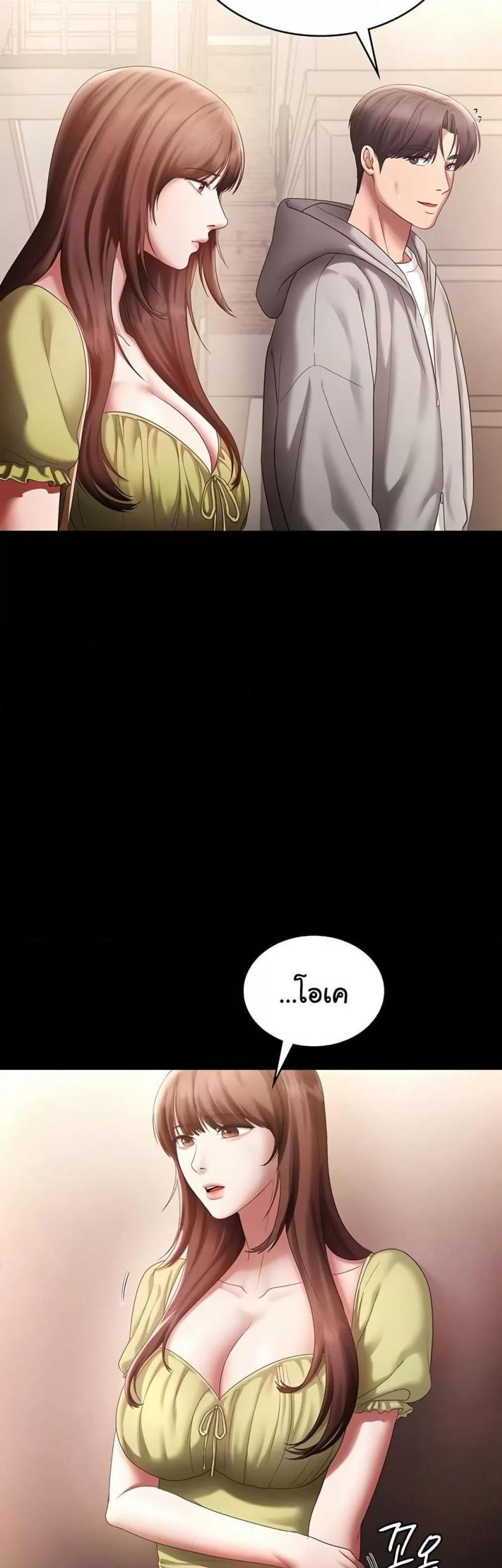 page-37
