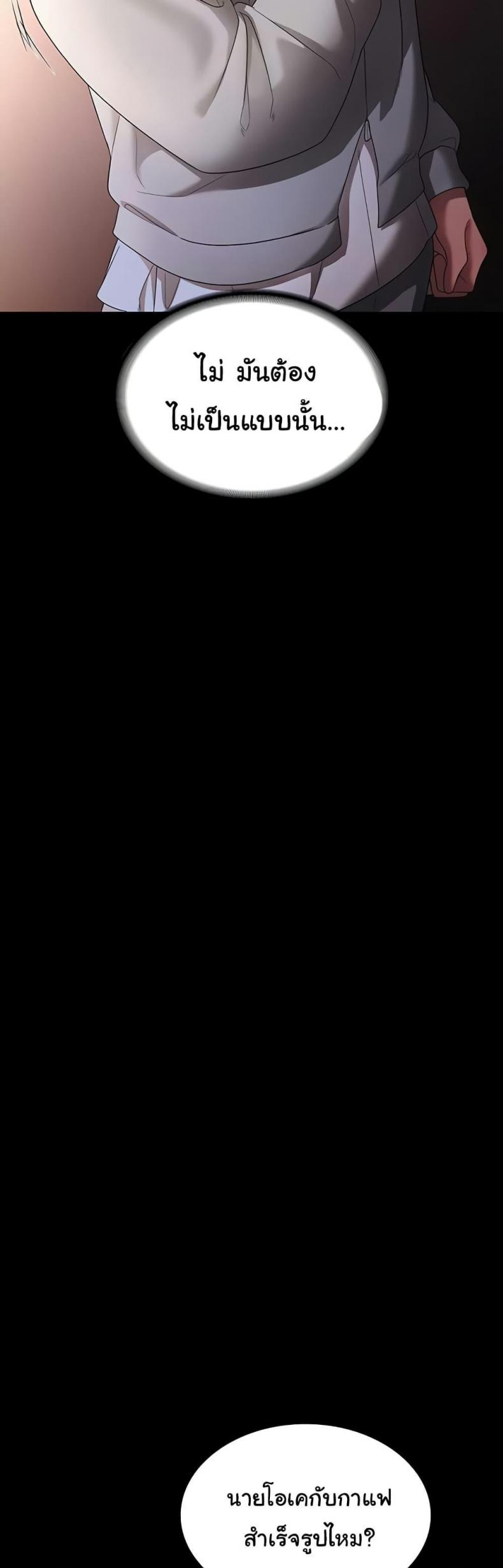 page-40