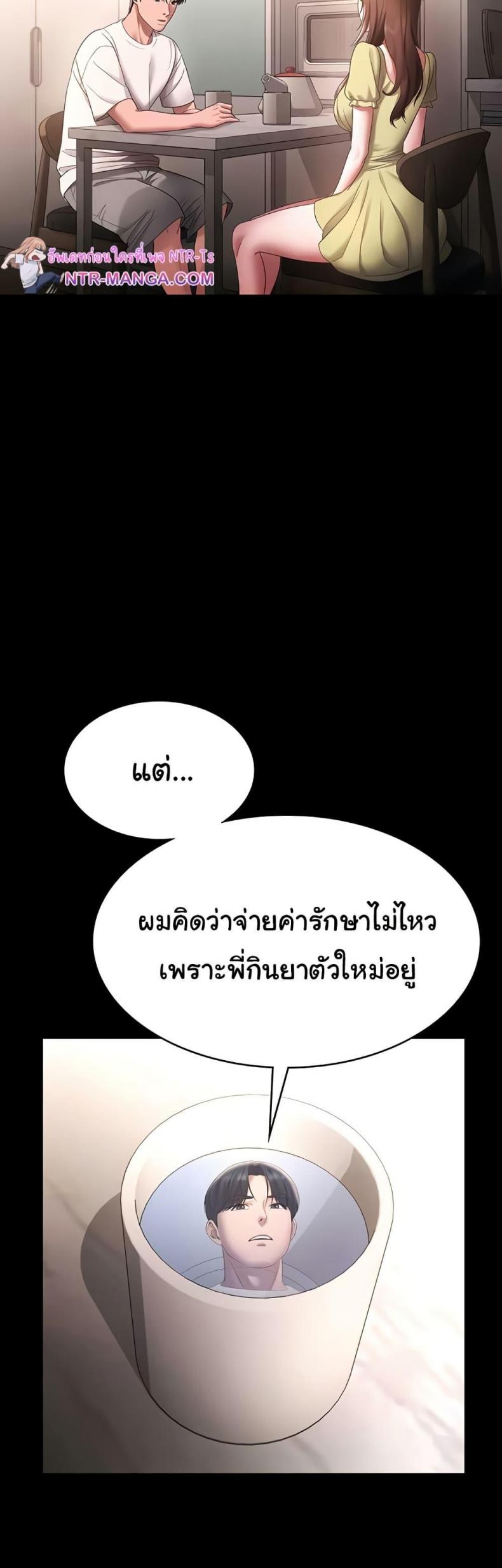 page-43