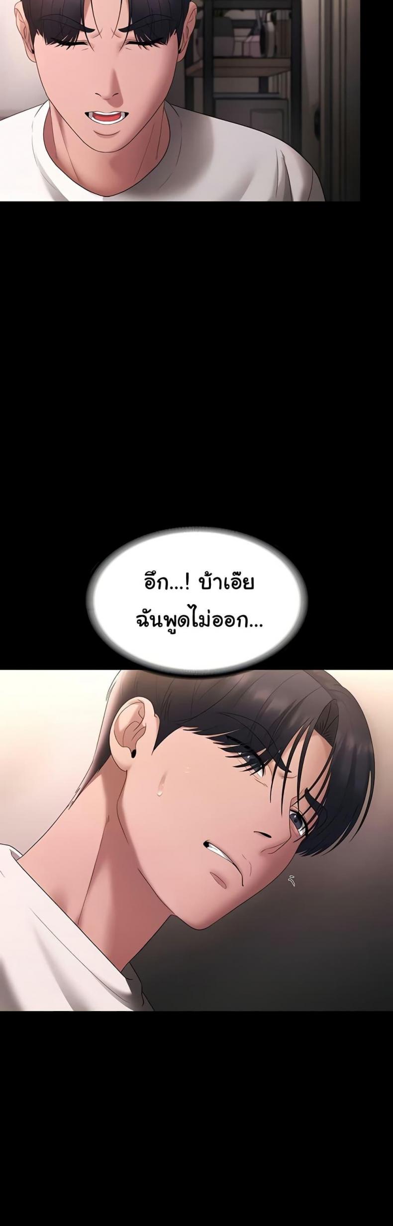 page-45