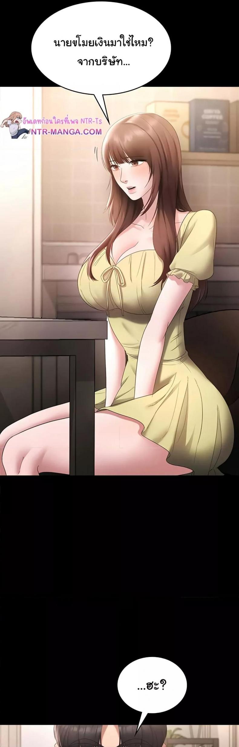 page-48