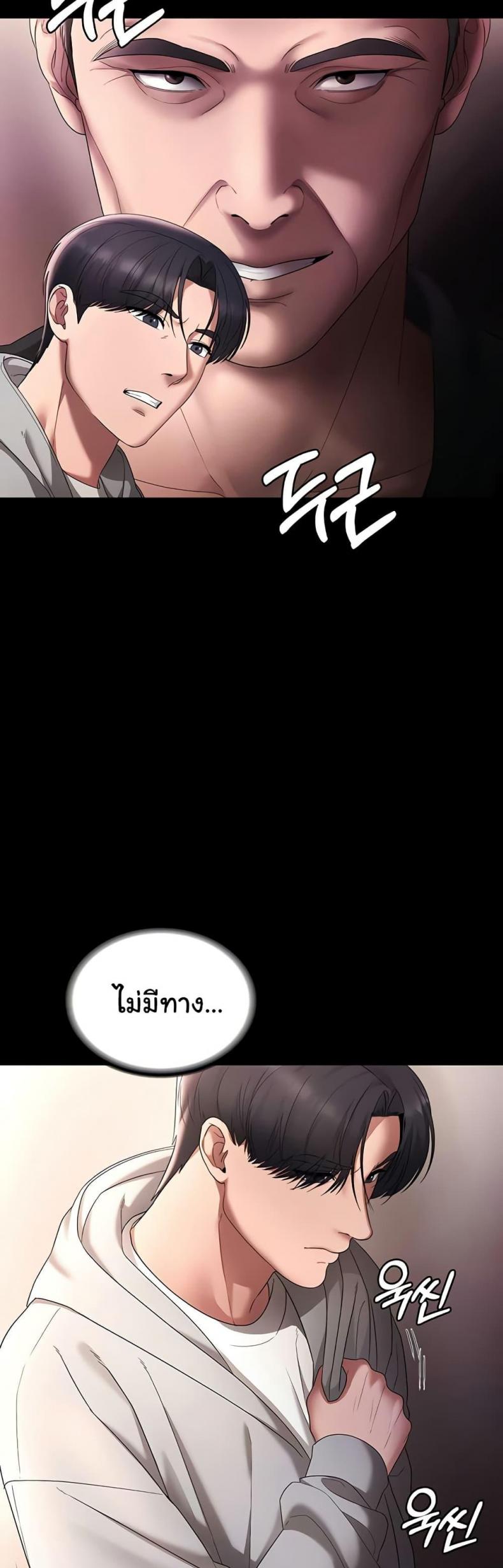 page-39