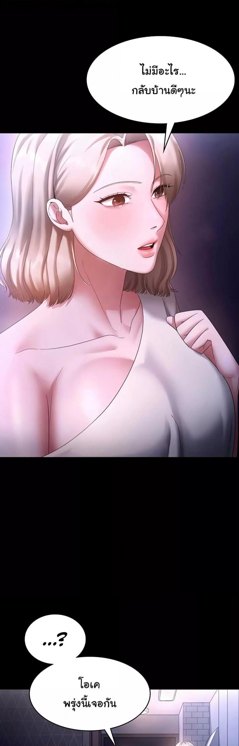 page-26