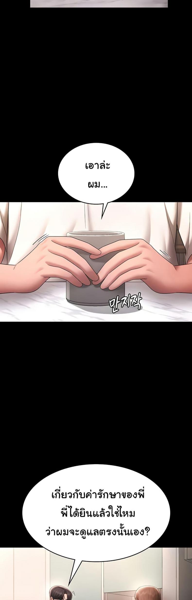 page-42