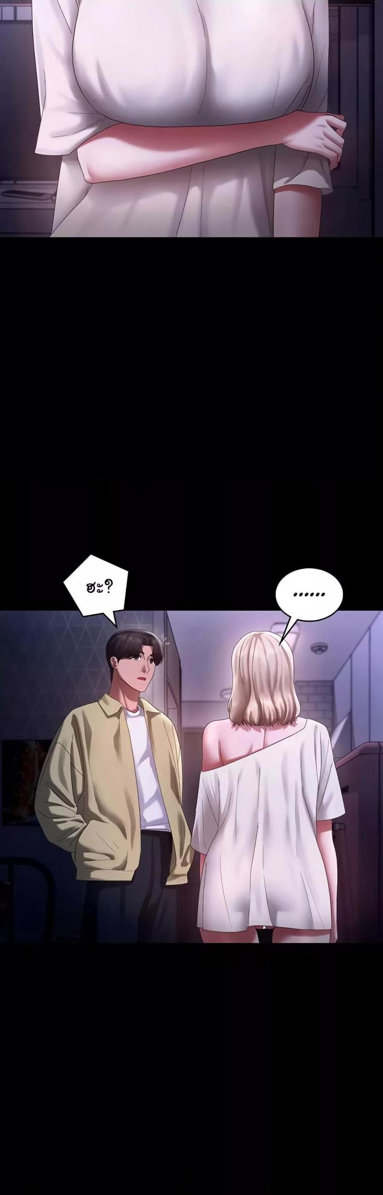 page-25