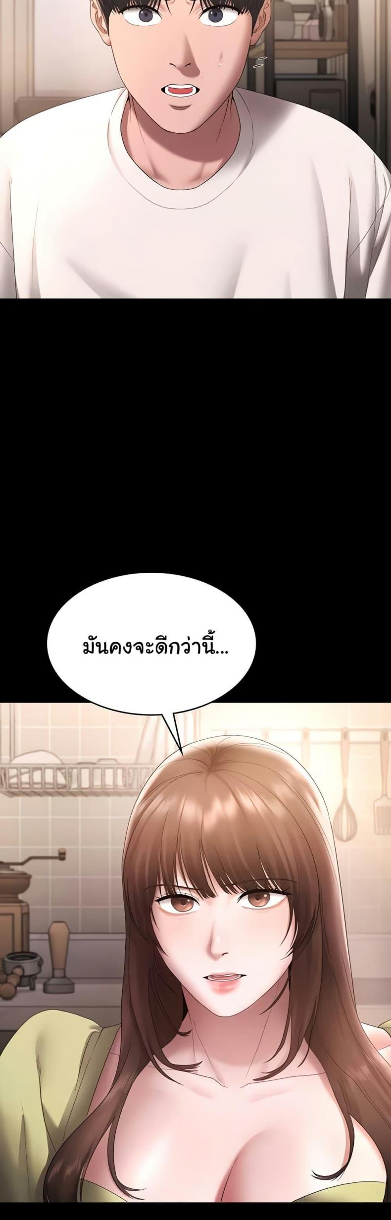 page-49