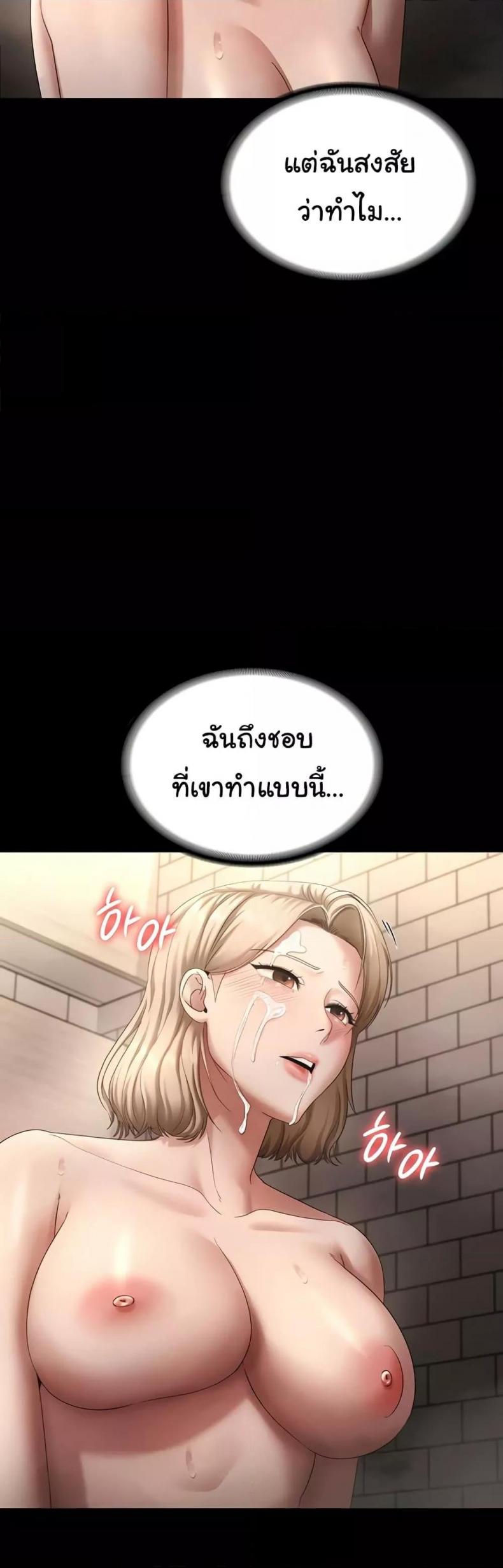 page-17