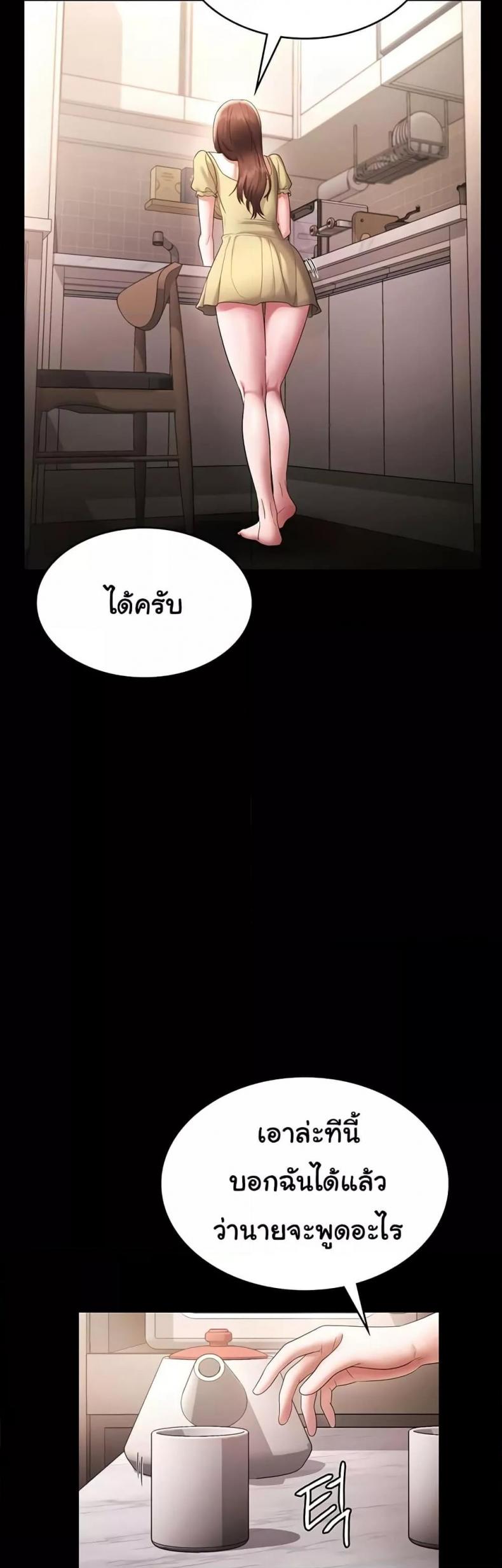 page-41