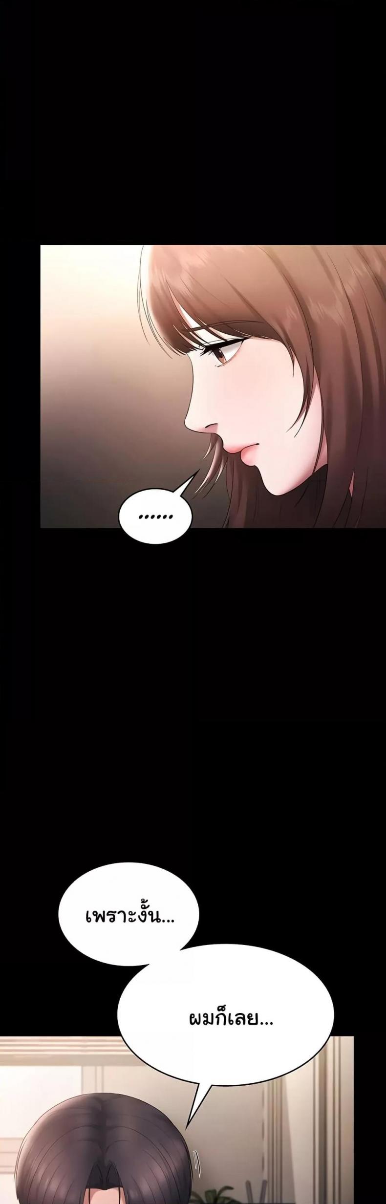 page-44