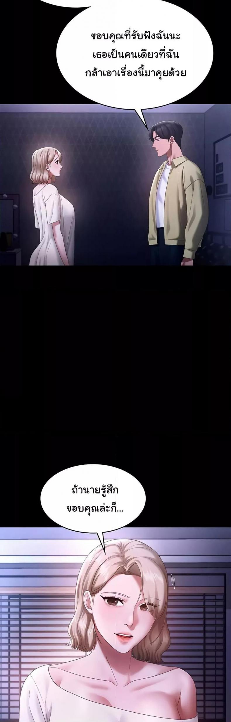 page-24