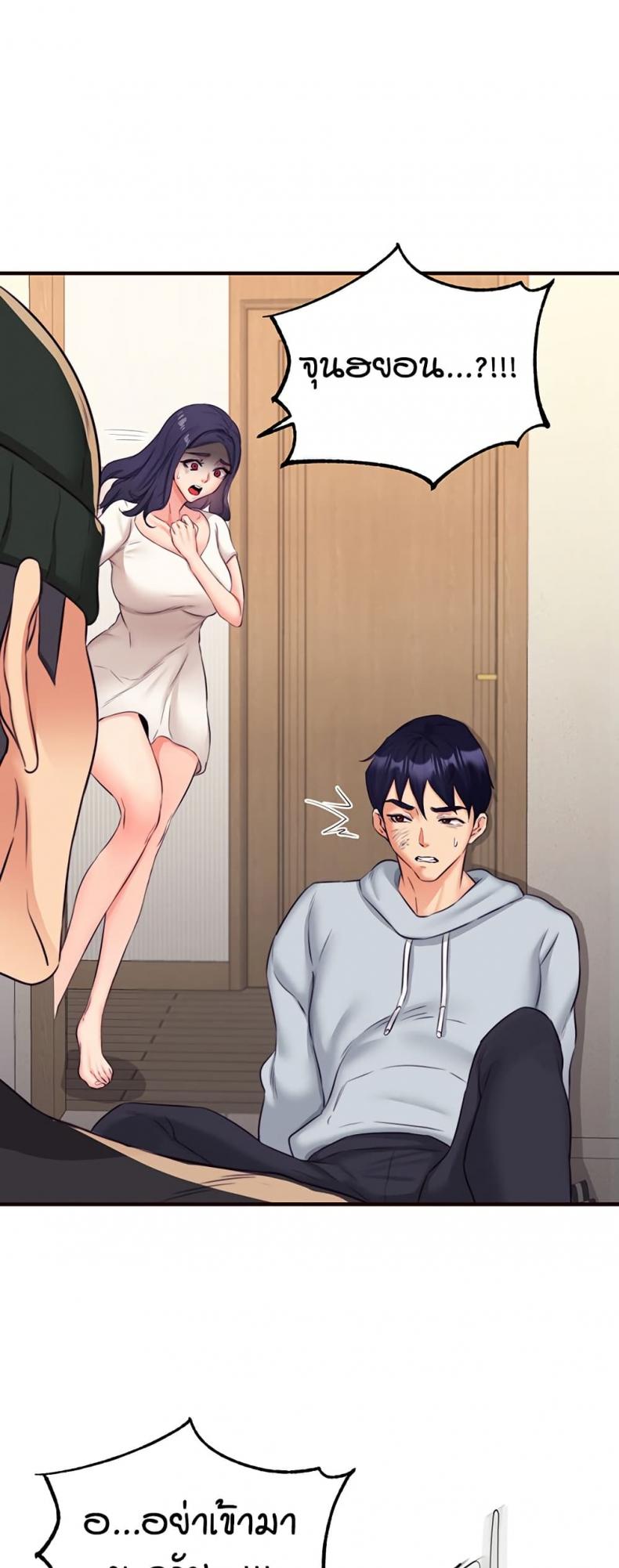 page-29
