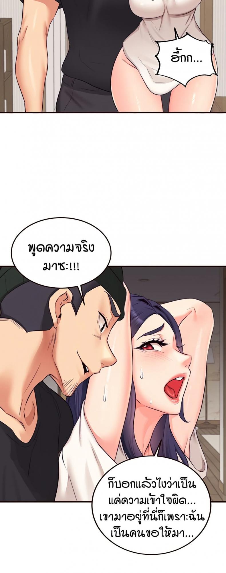 page-38