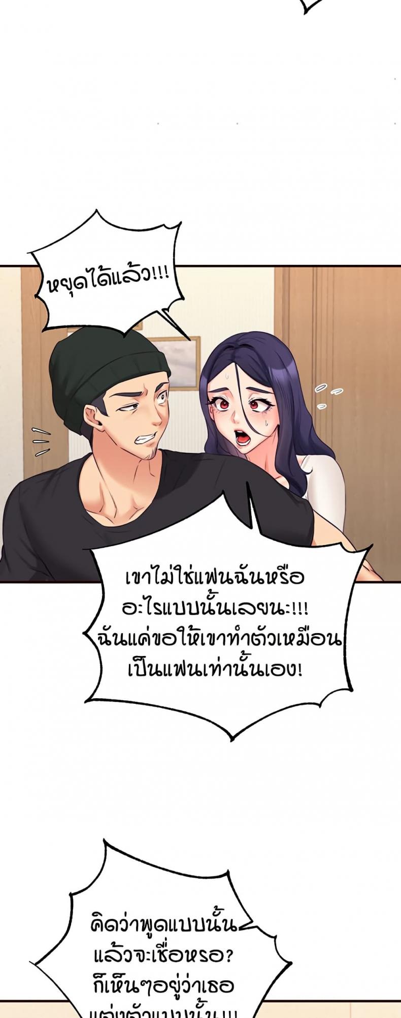 page-36