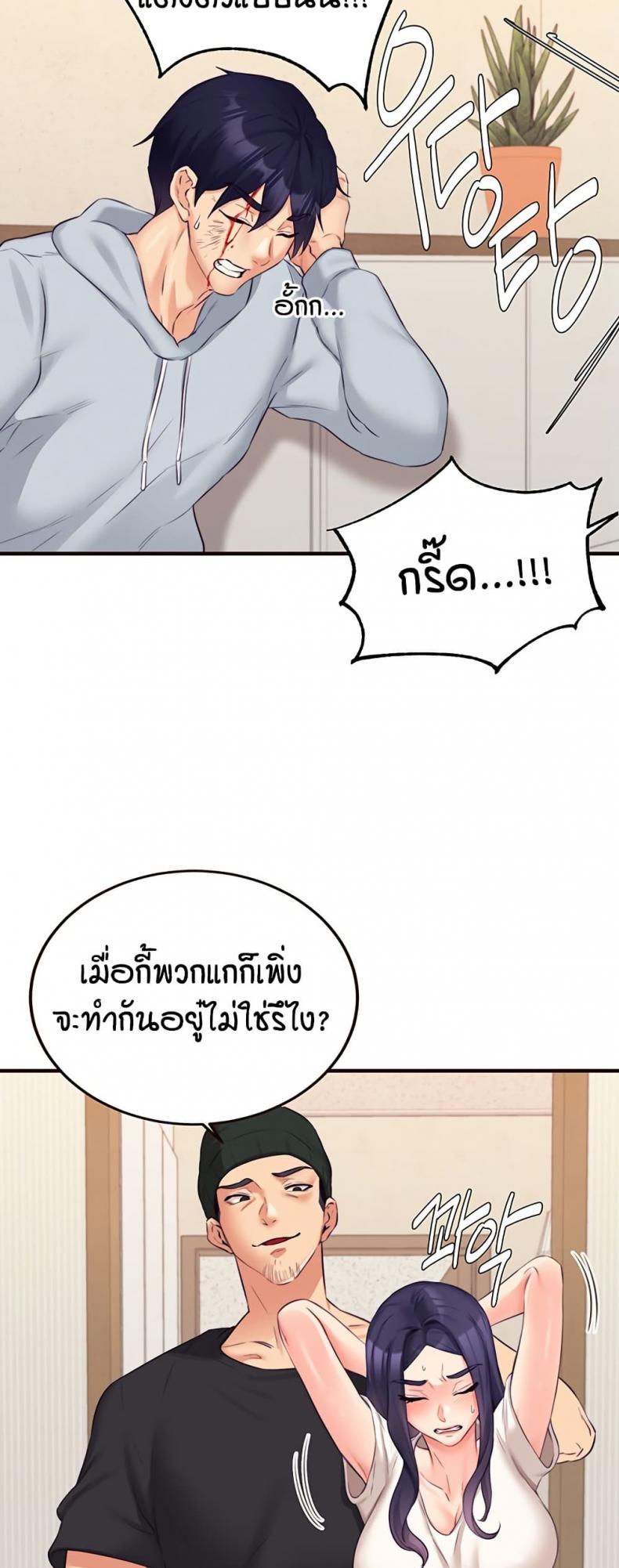 page-37