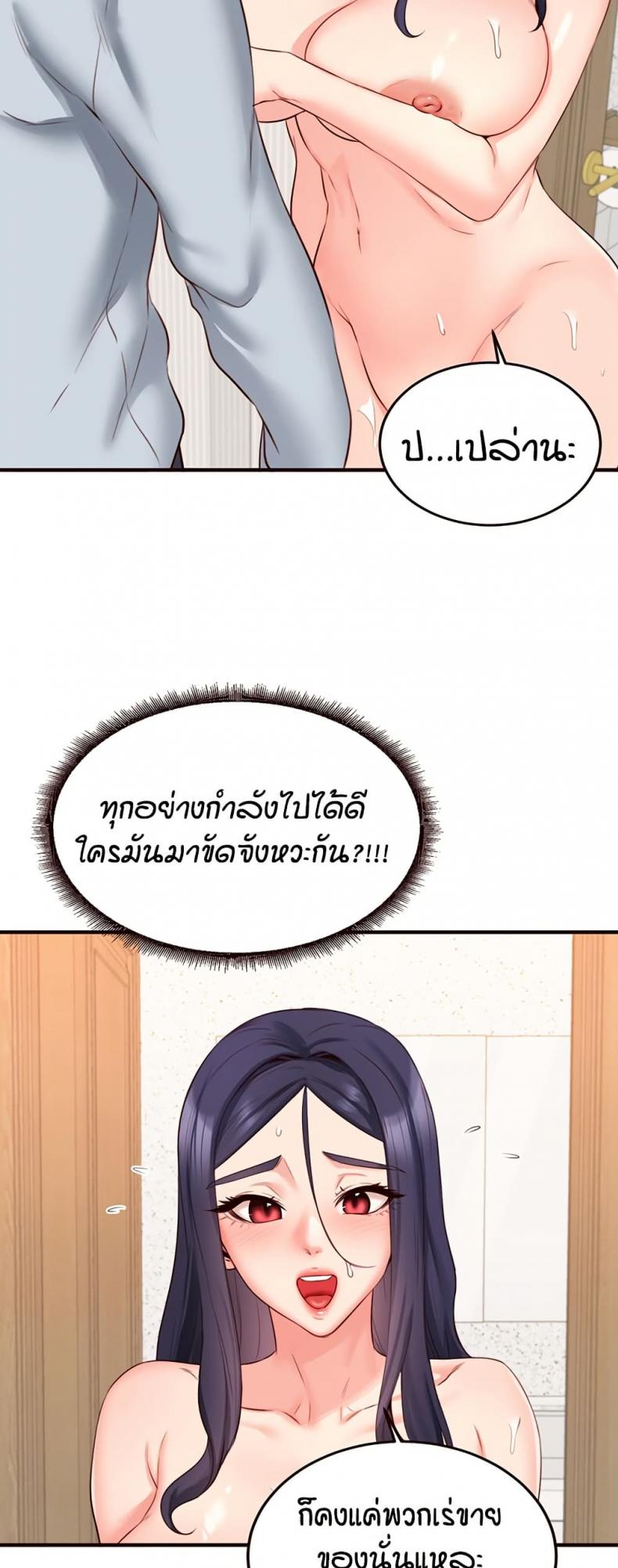 page-19