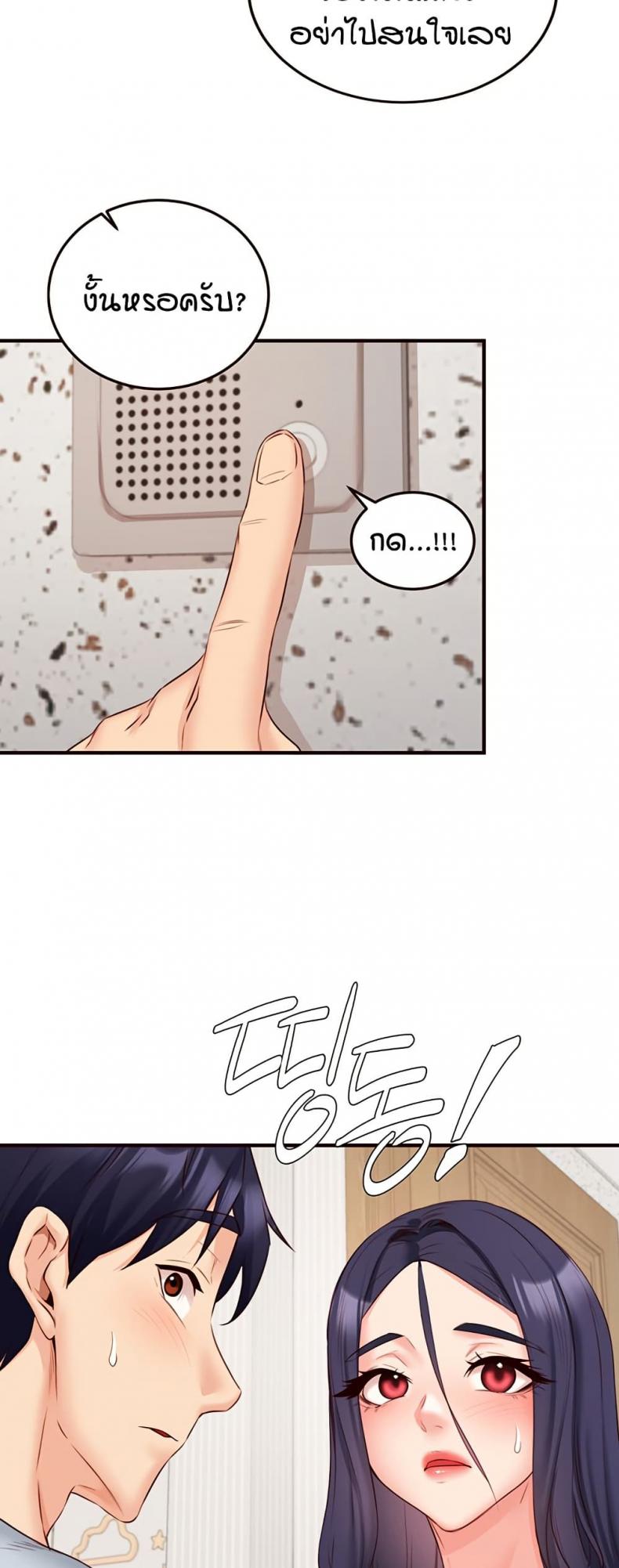 page-20