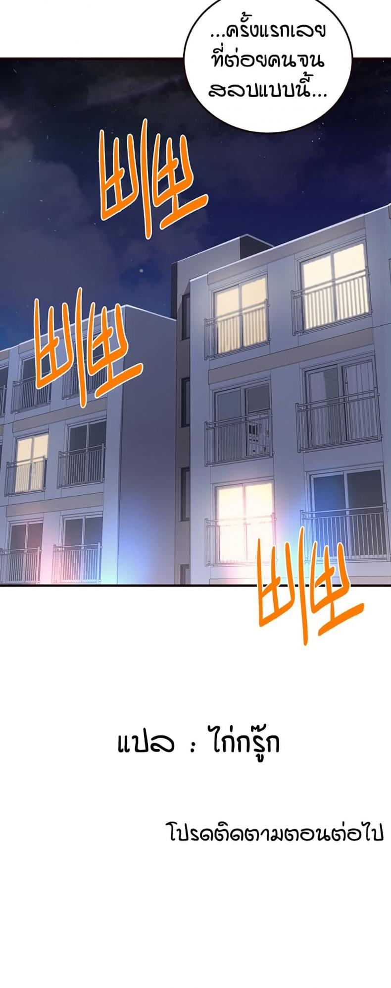 page-50