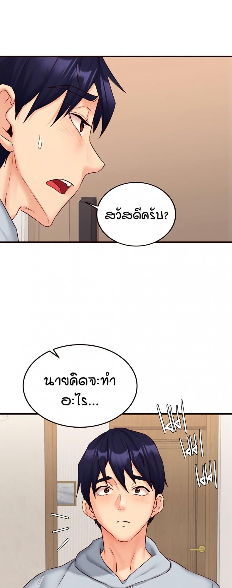page-25