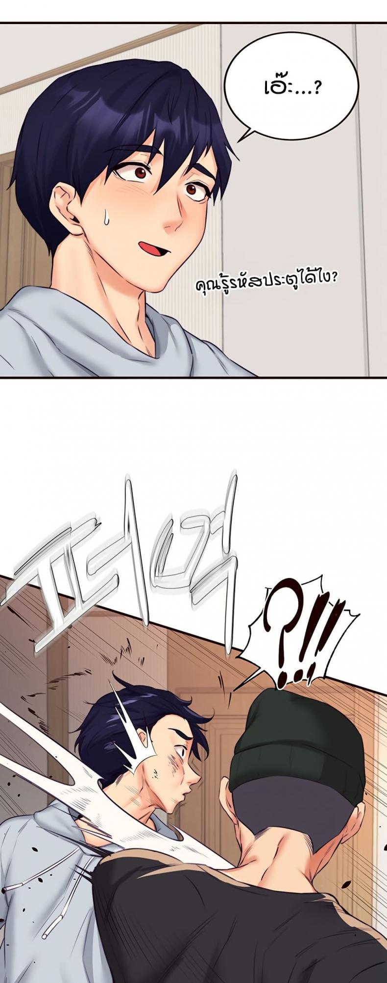 page-27