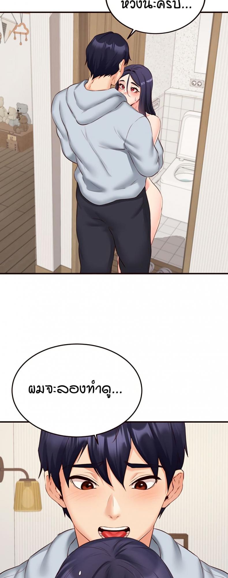 page-17
