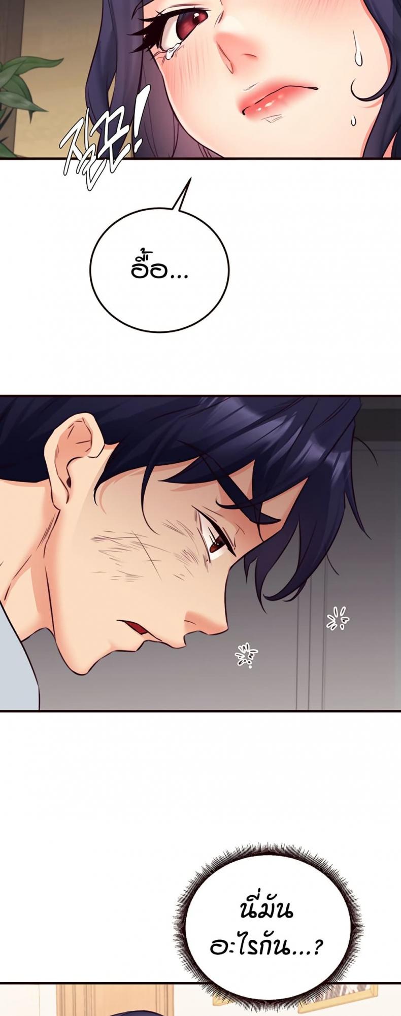 page-44