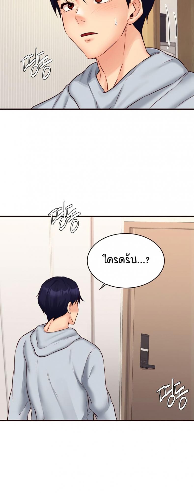 page-24