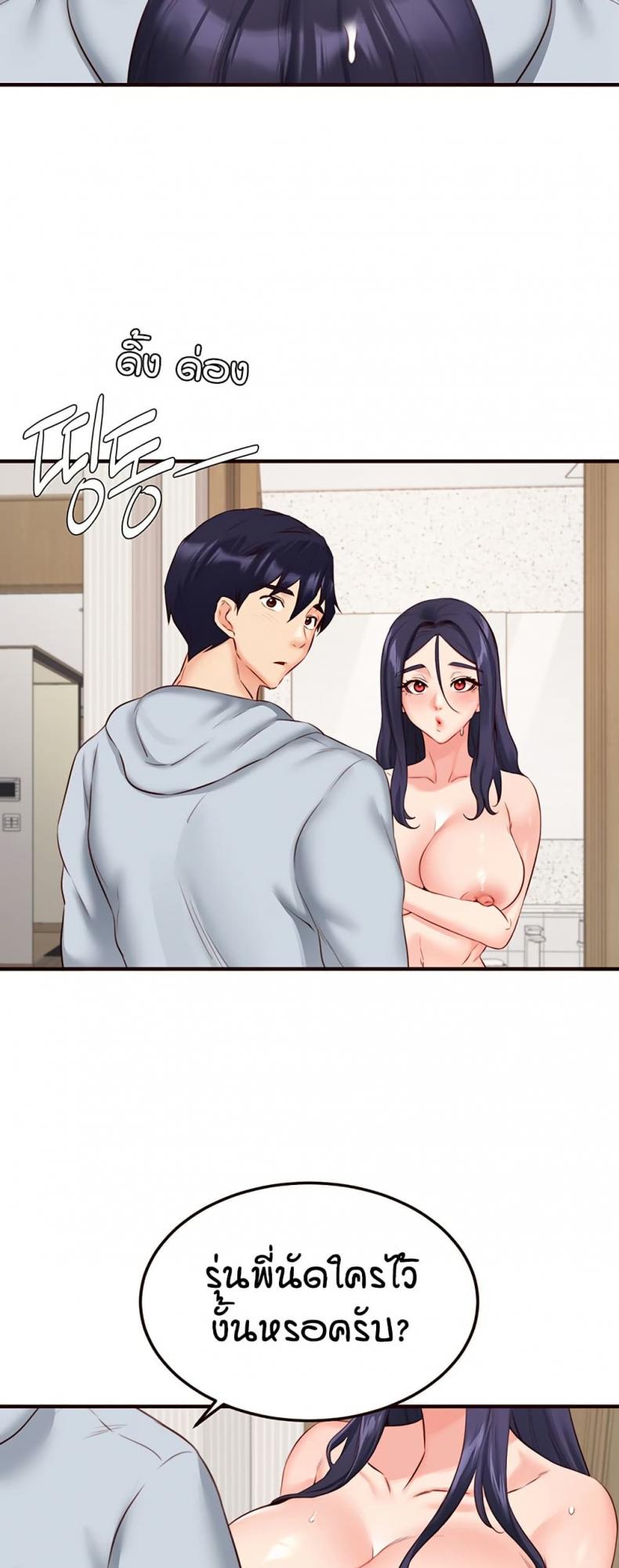 page-18