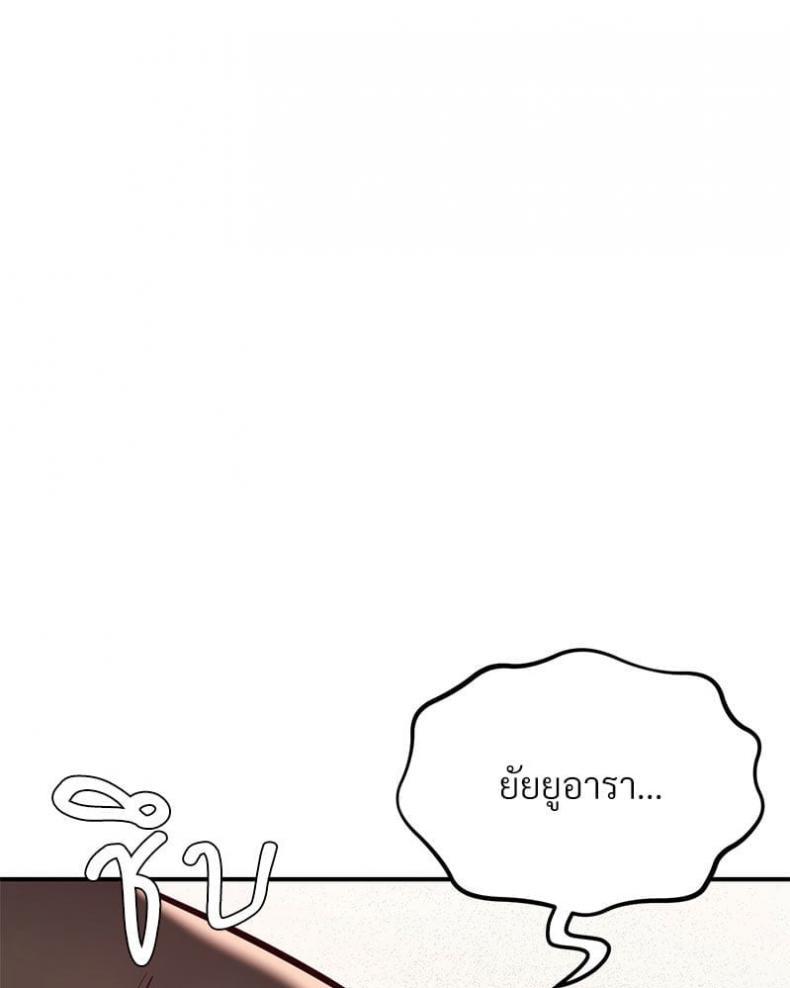 page-29