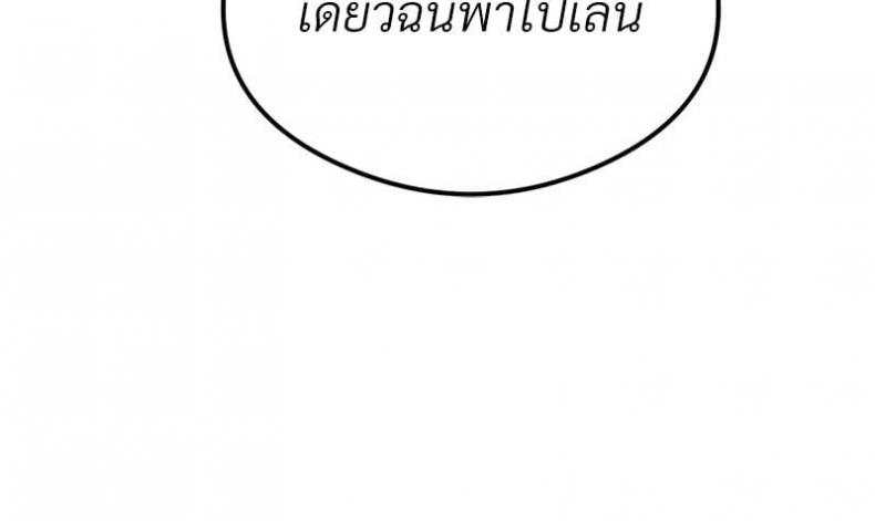 page-38