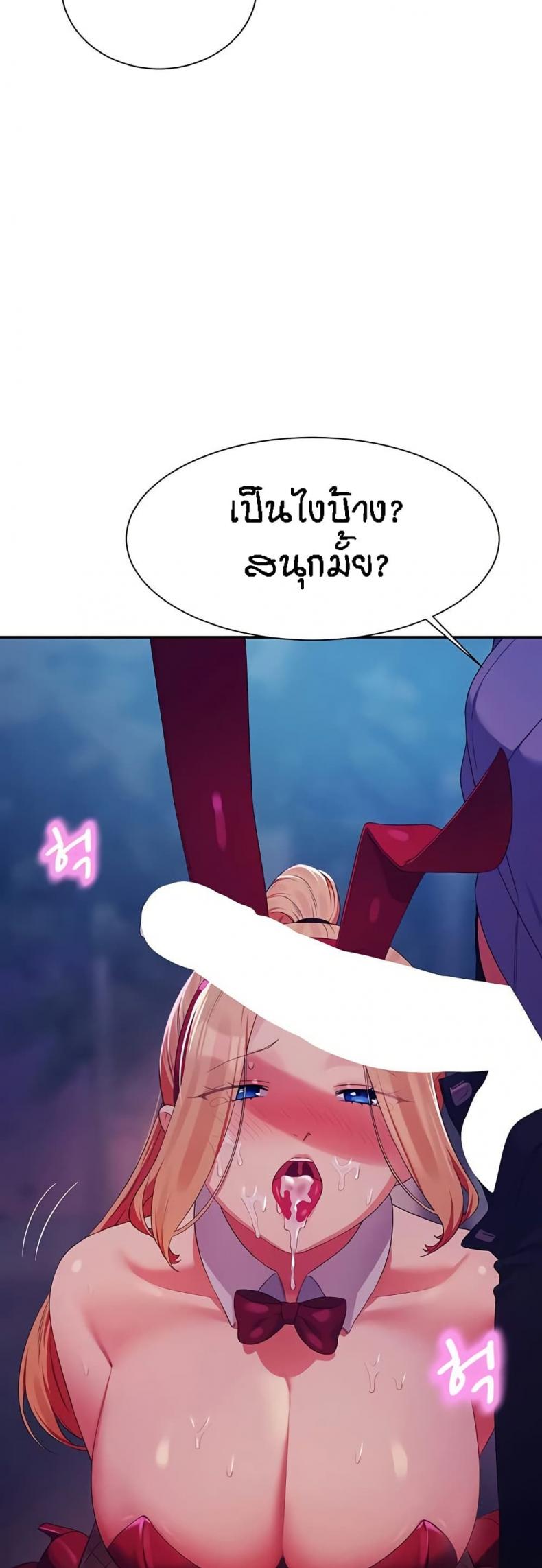 page-29