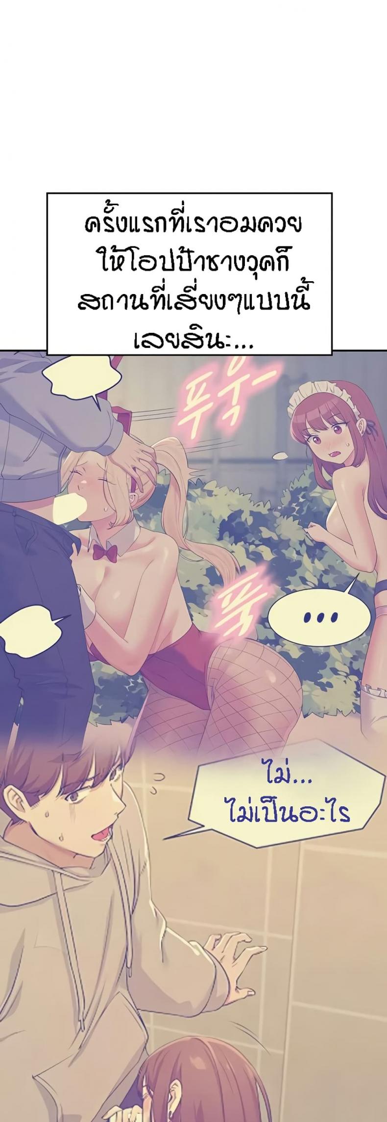 page-47