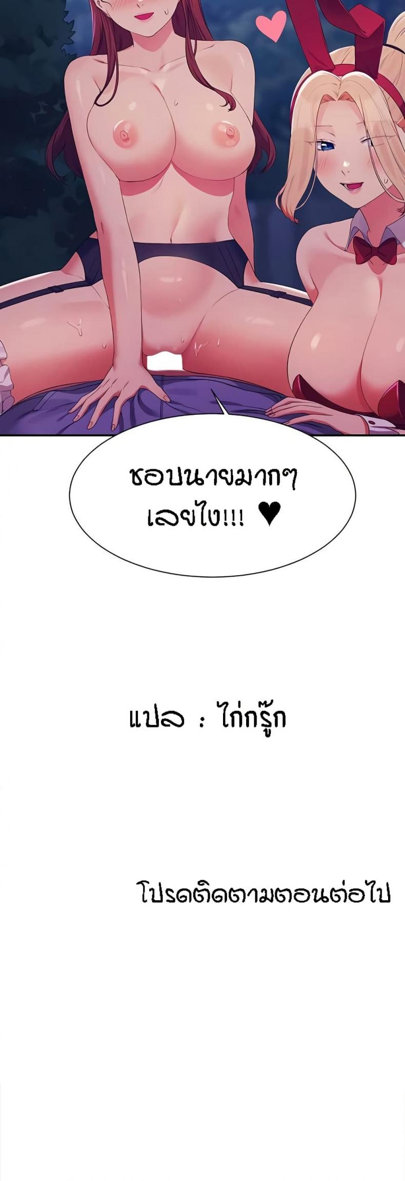 page-51