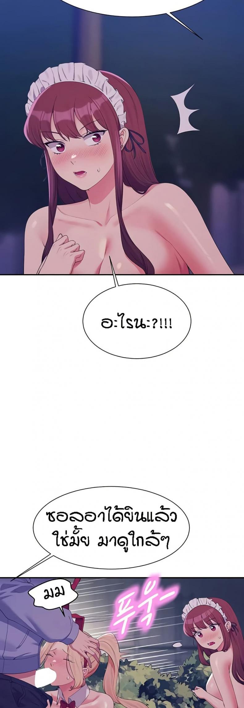page-20