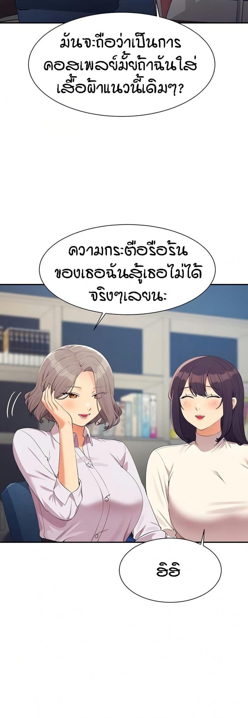 page-4