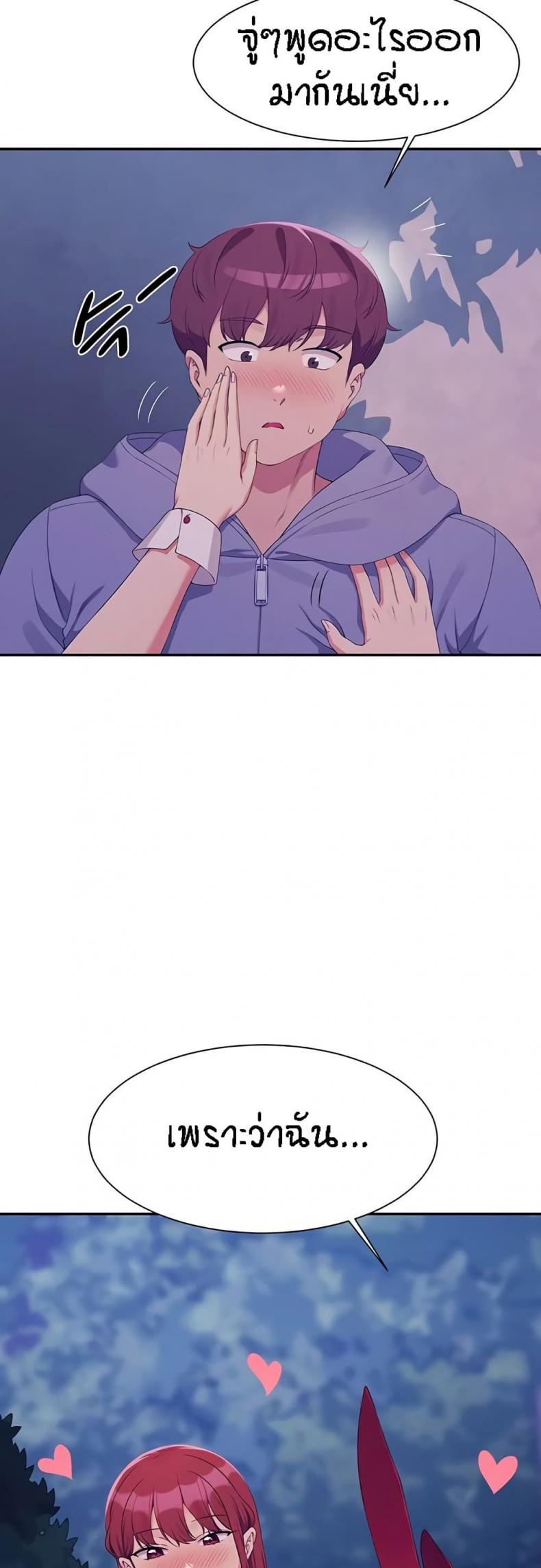 page-50