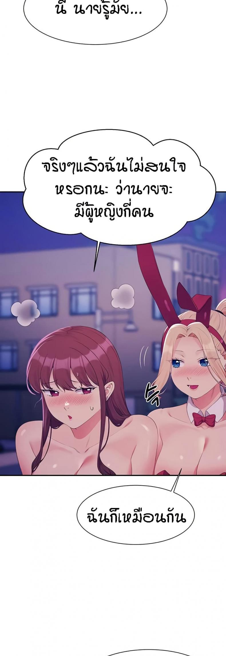 page-49