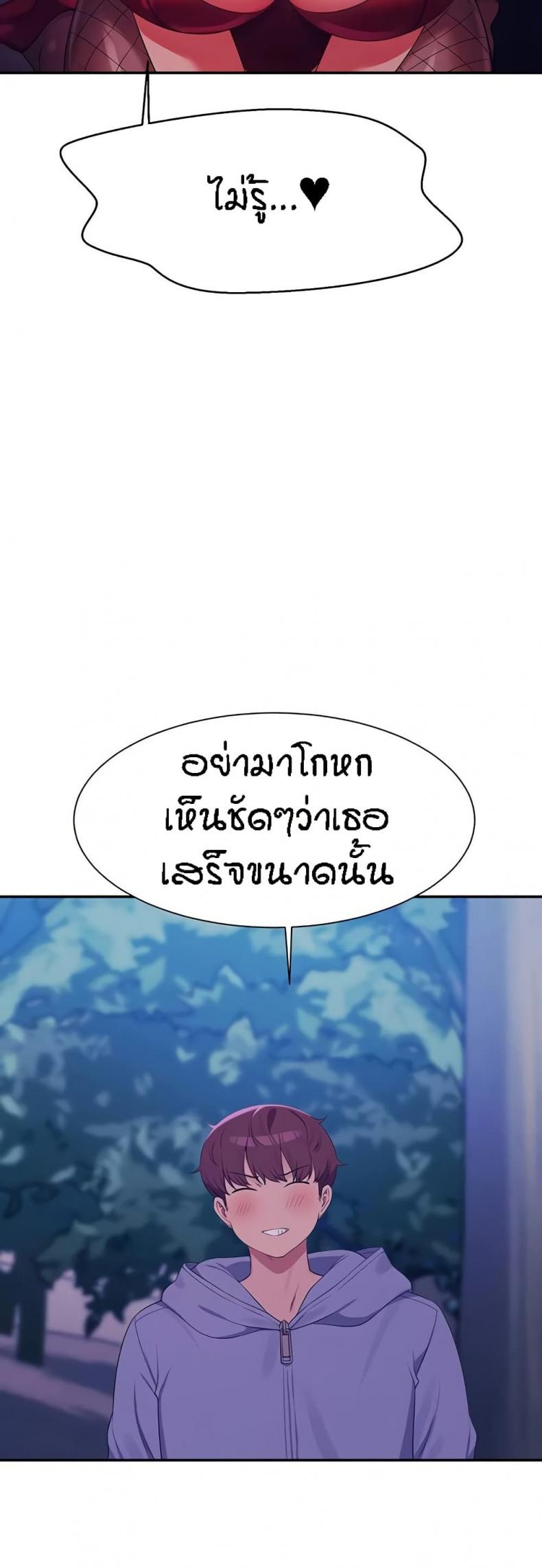 page-30