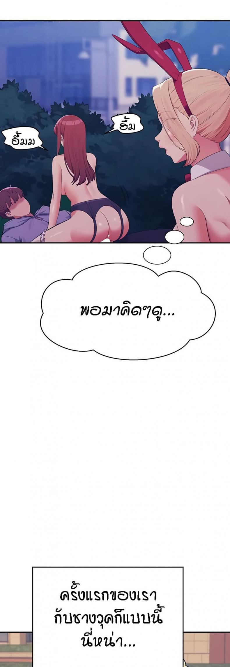 page-44
