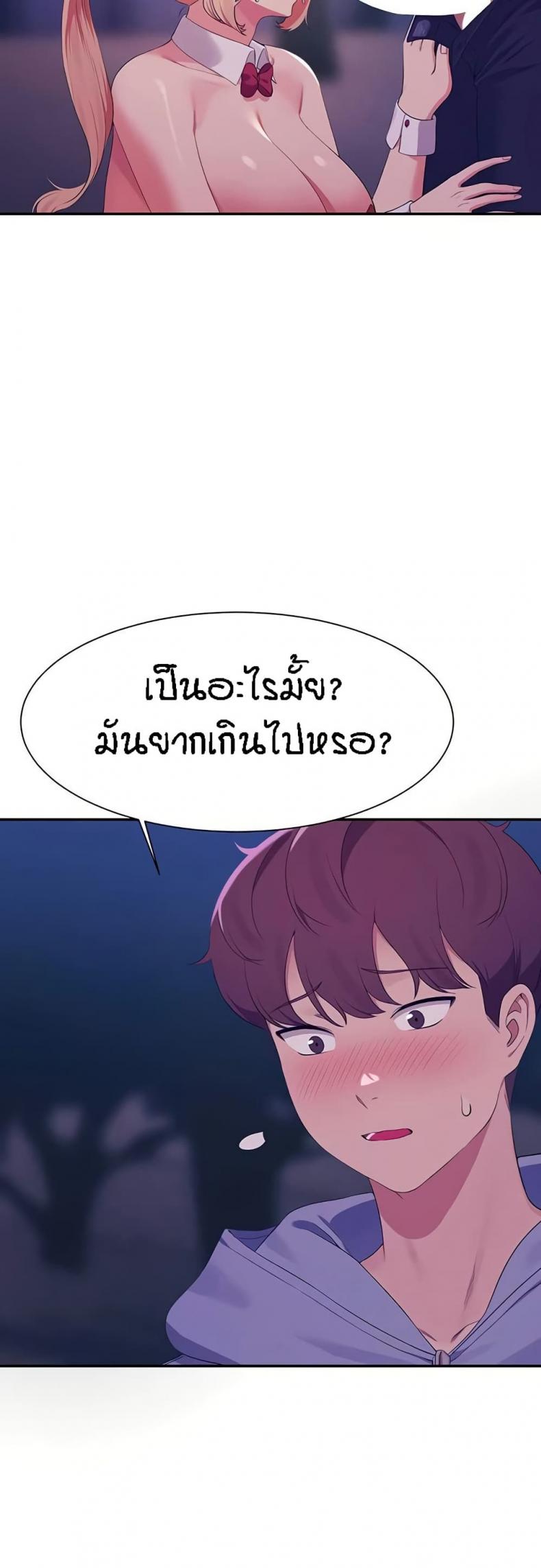 page-18
