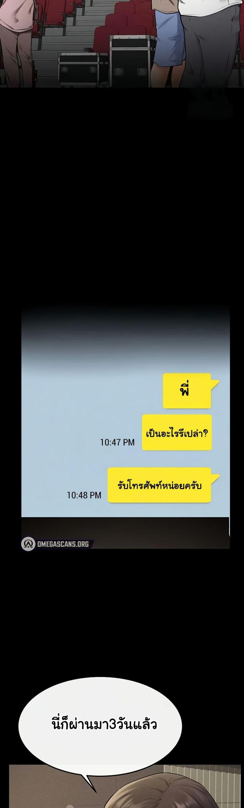 page-29