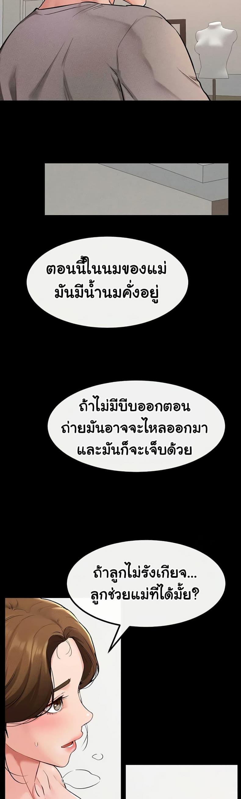 page-47