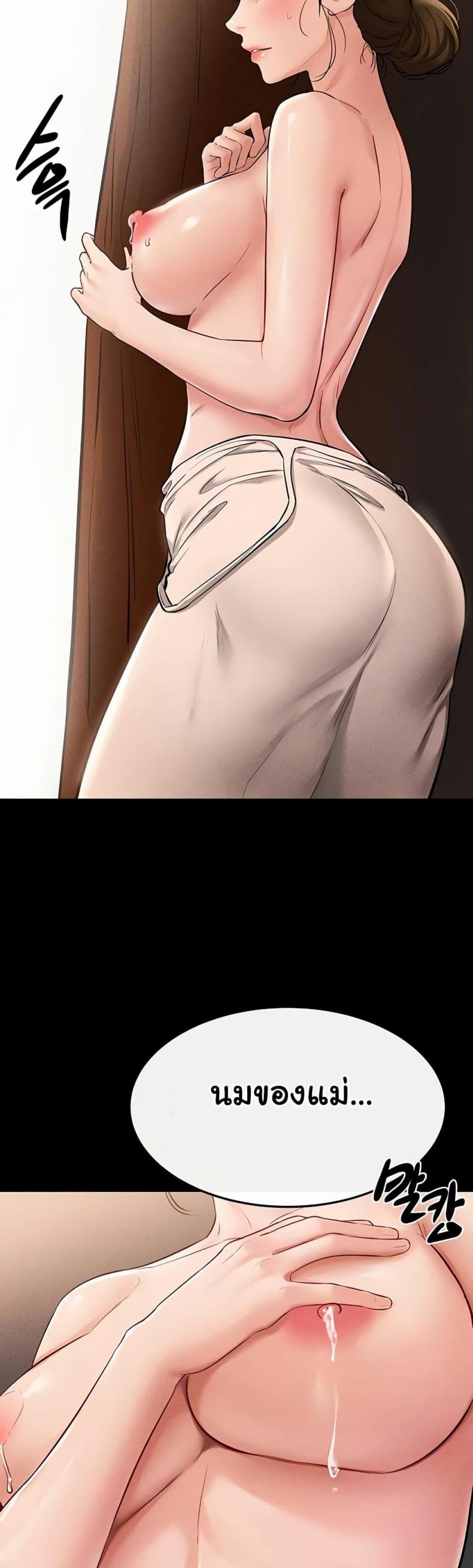 page-43