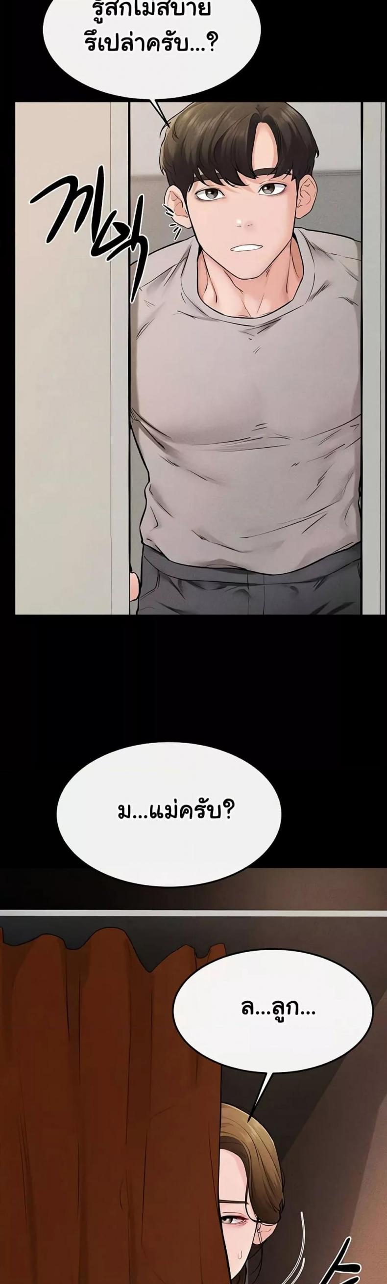 page-39